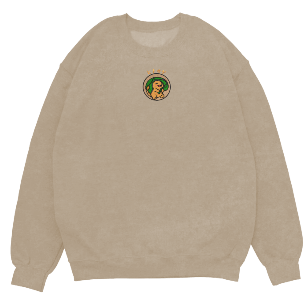 Charmander Art Embroidered Sweatshirt Sand